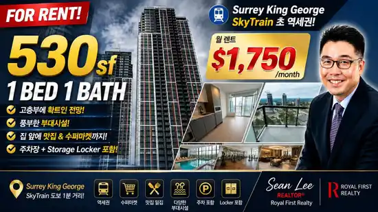 28XX 13745 GEORGE JUNCTION, Surrey BC V3T 0V8